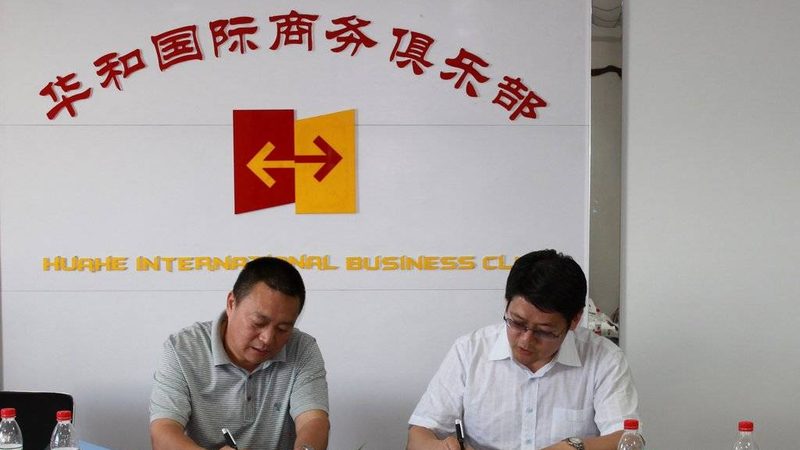 上市辅导项目尽职调查：揭秘关键步骤与要点
