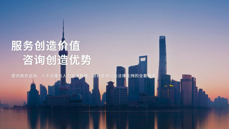 技术入股股权分配比例怎么算